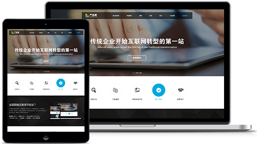 山东壹启航电子商务有限公司
